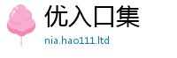 新奥2025年天天开好彩则2025新奥天天开好彩新奥好彩免费